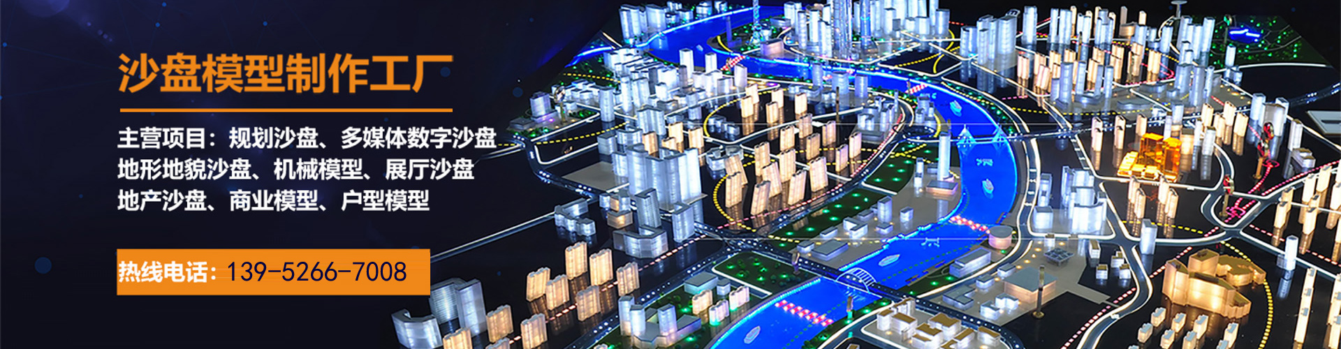 ����ɳ�P(p��n)ģ������