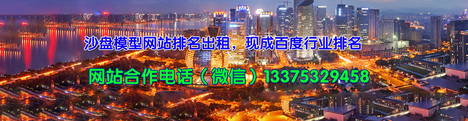 ���Kɳ�P(p��n)ģ�͹�˾