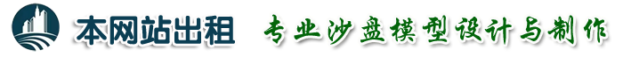 ��ɽɳ�P(p��n)ģ��������˾